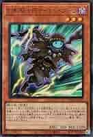 遊戯王 幻影騎士団 Amazon.co.jp: 遊戯王OCG 幻影騎士団カースド・ジャベリン